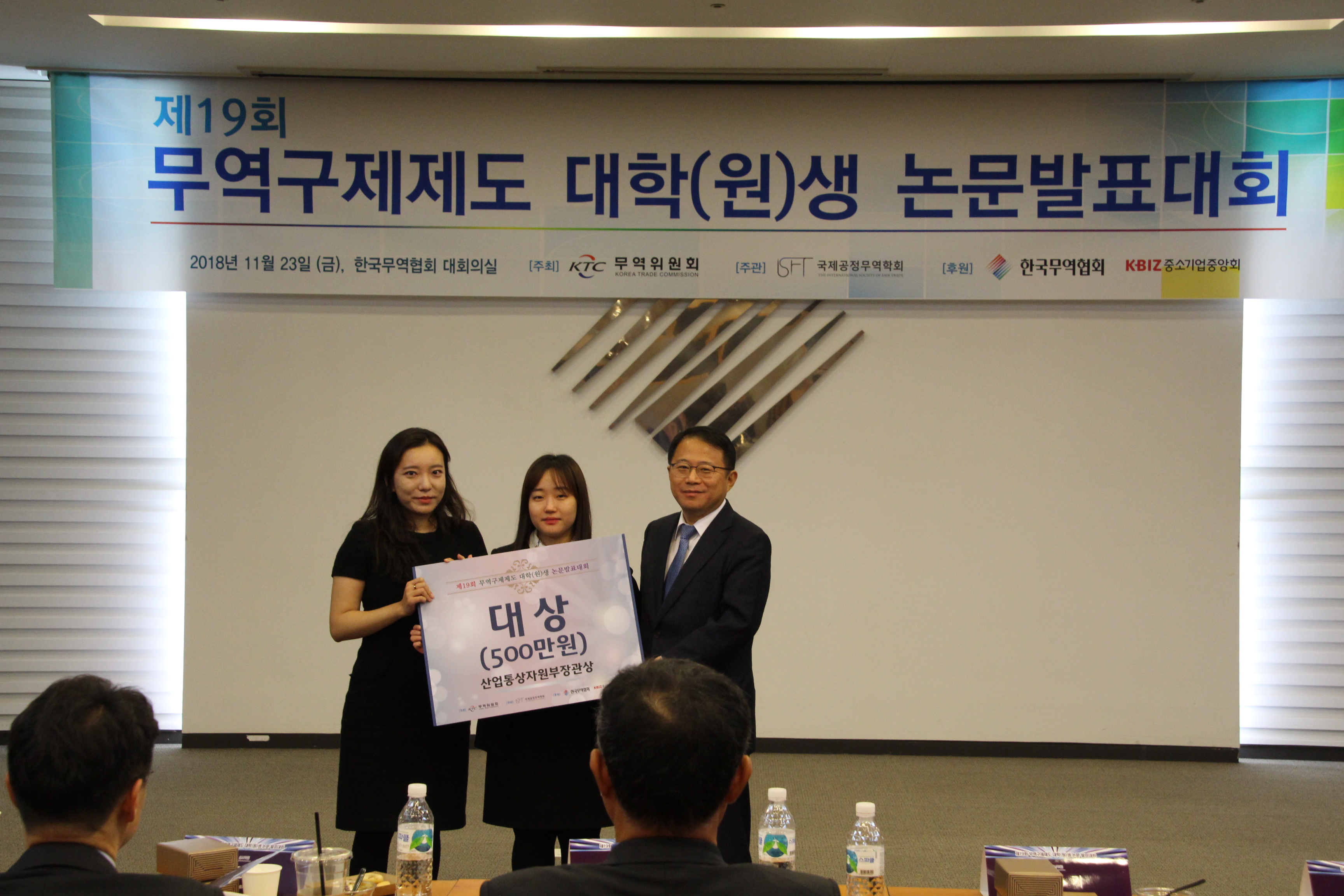 2018 시상식 사진