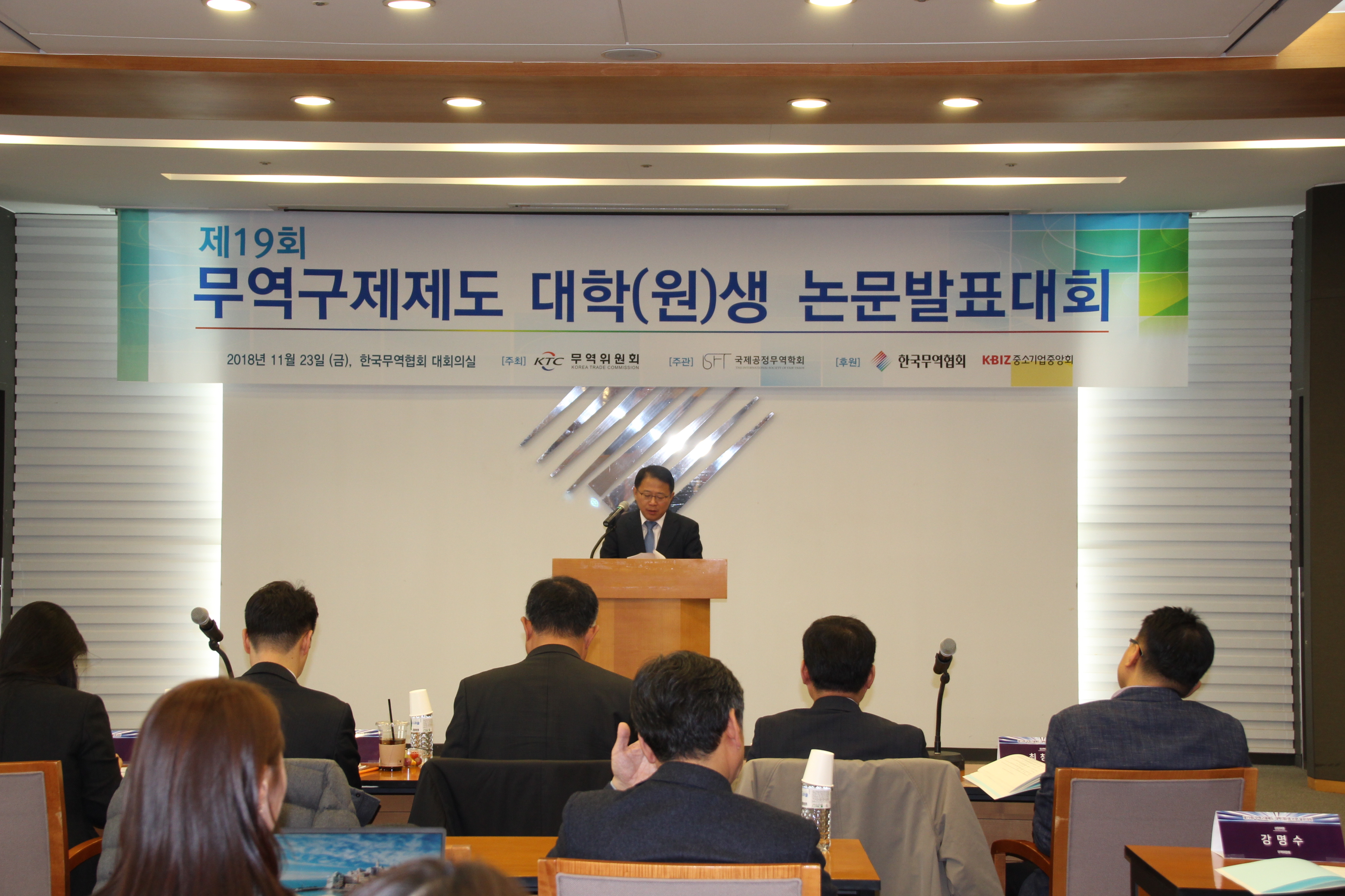 2018 시상식 사진