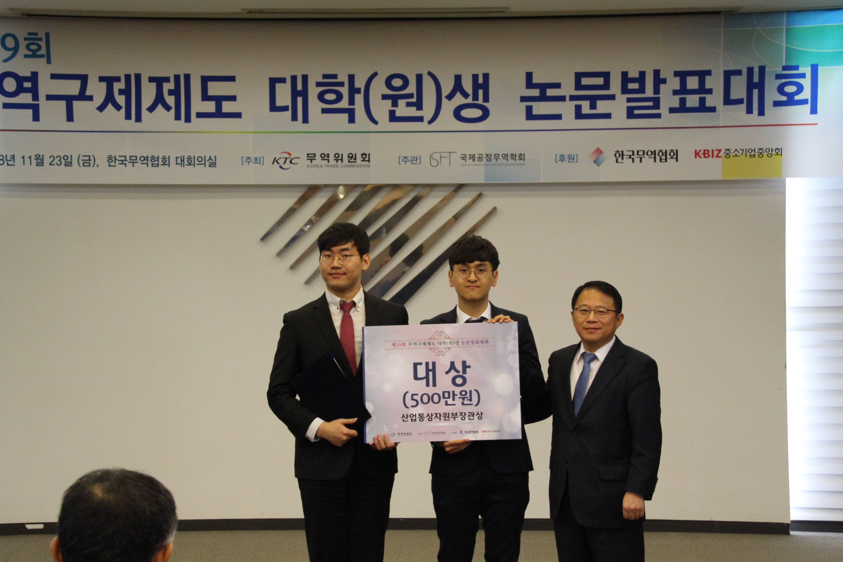 2018 시상식 사진