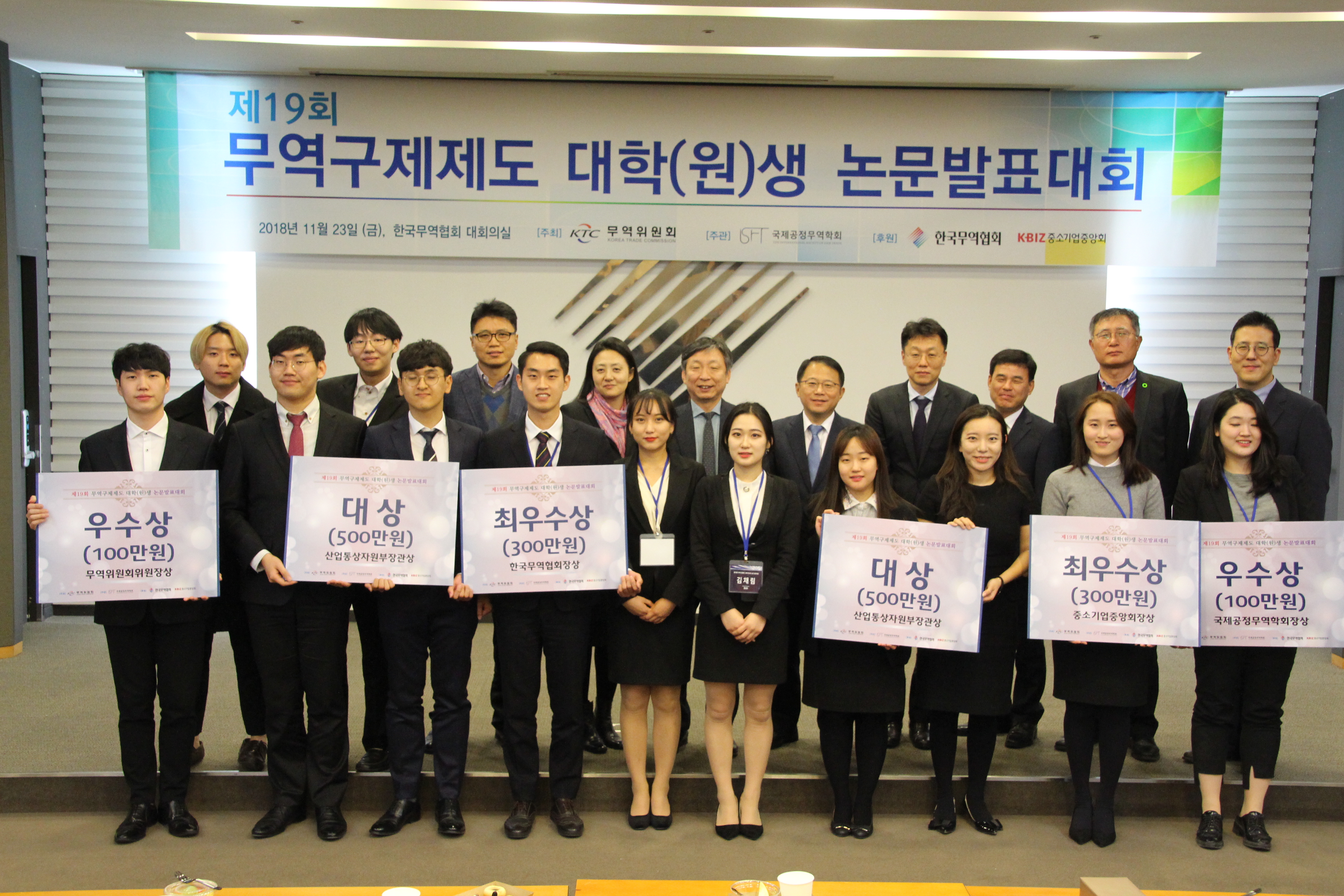2018 시상식 사진