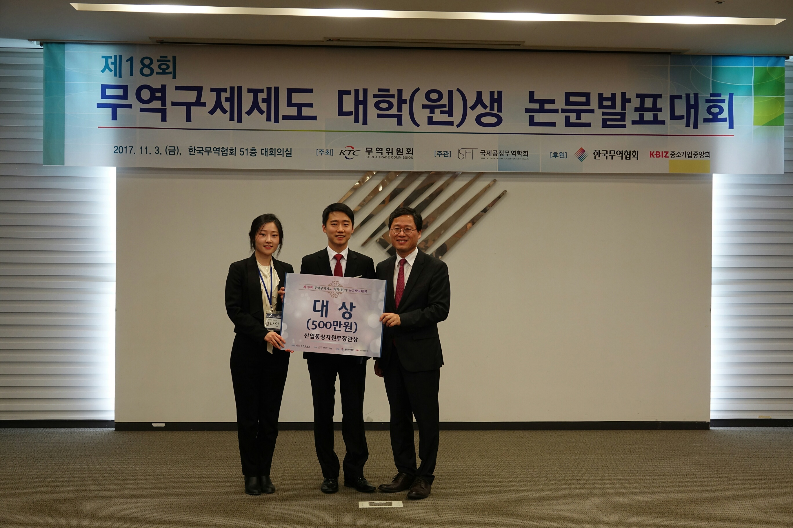2017 시상식 사진