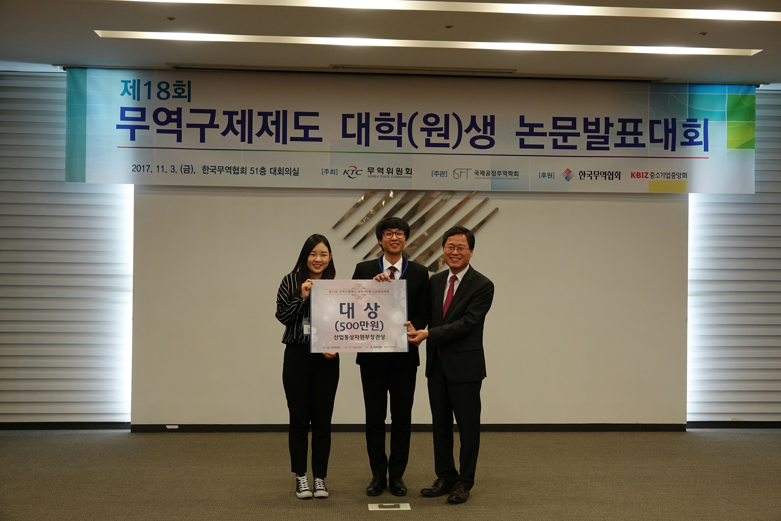 2017 시상식 사진