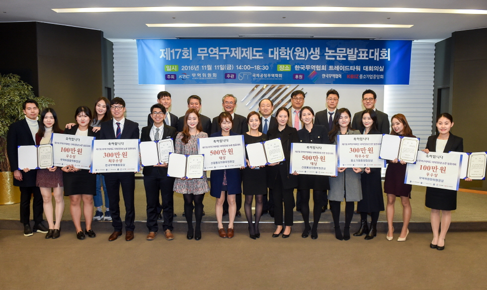 2016 시상식 사진