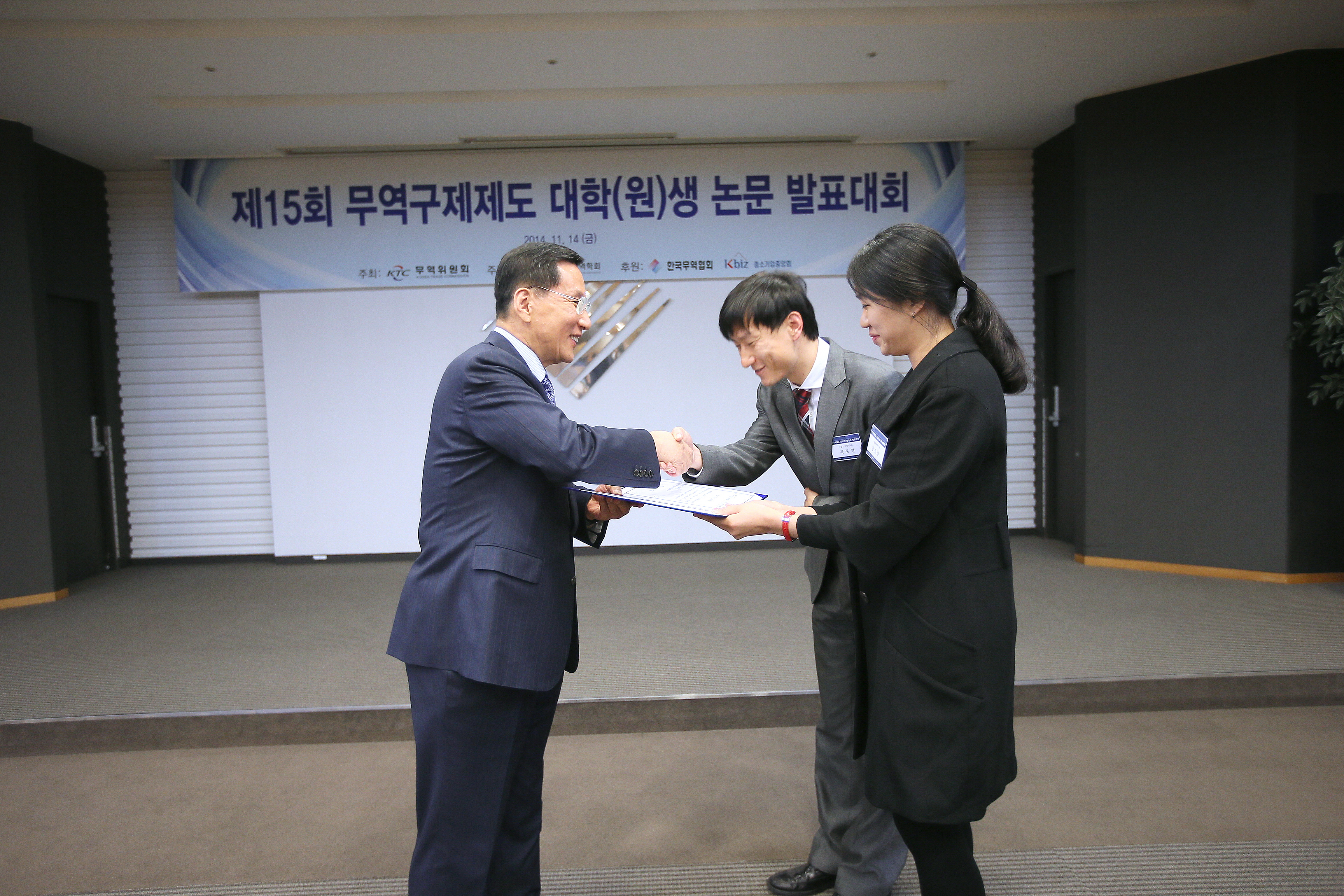 2014 시상식 사진