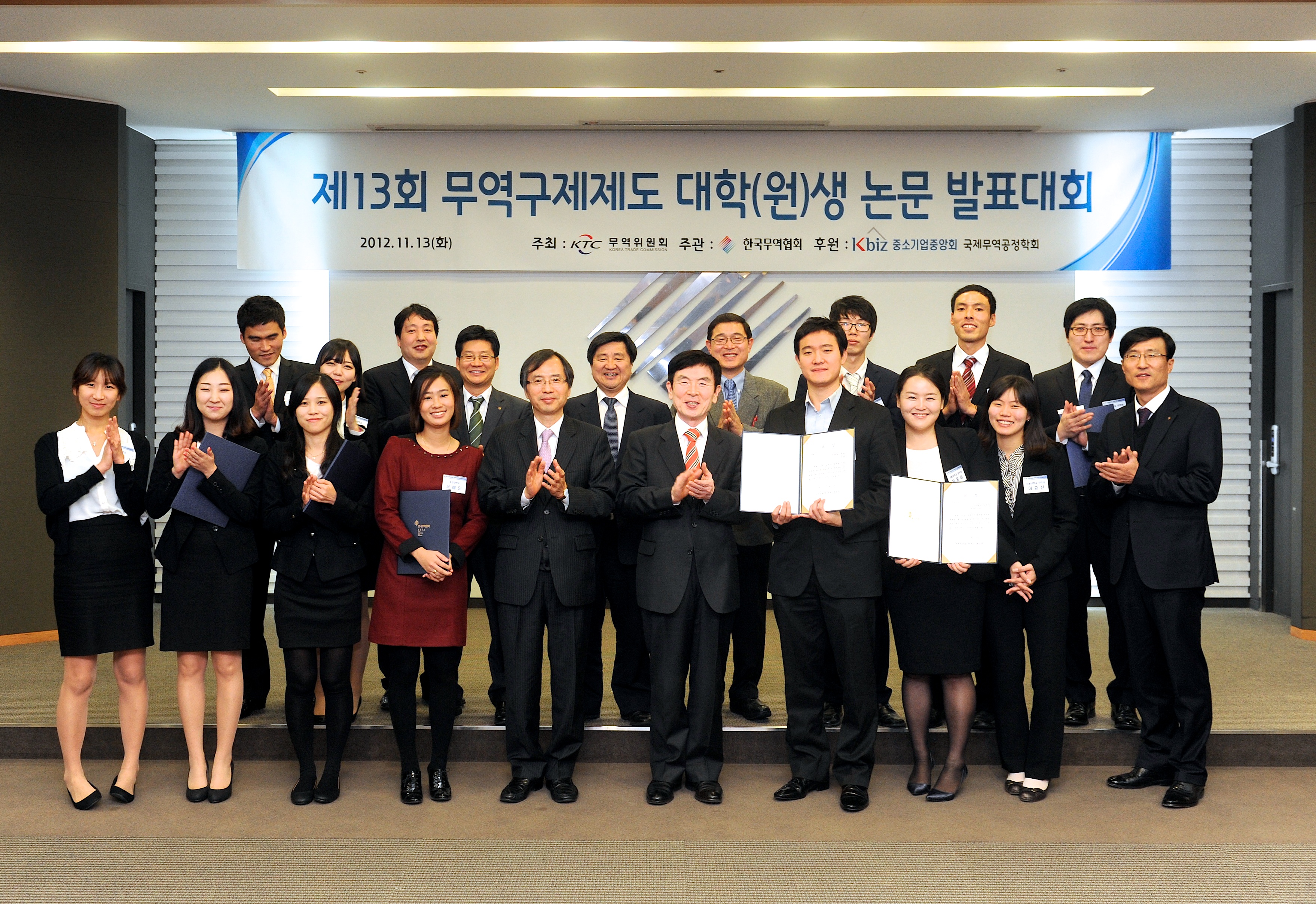 2012 시상식 사진