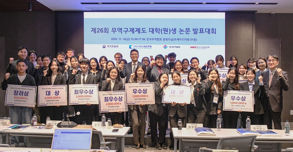 2025 시상식 사진