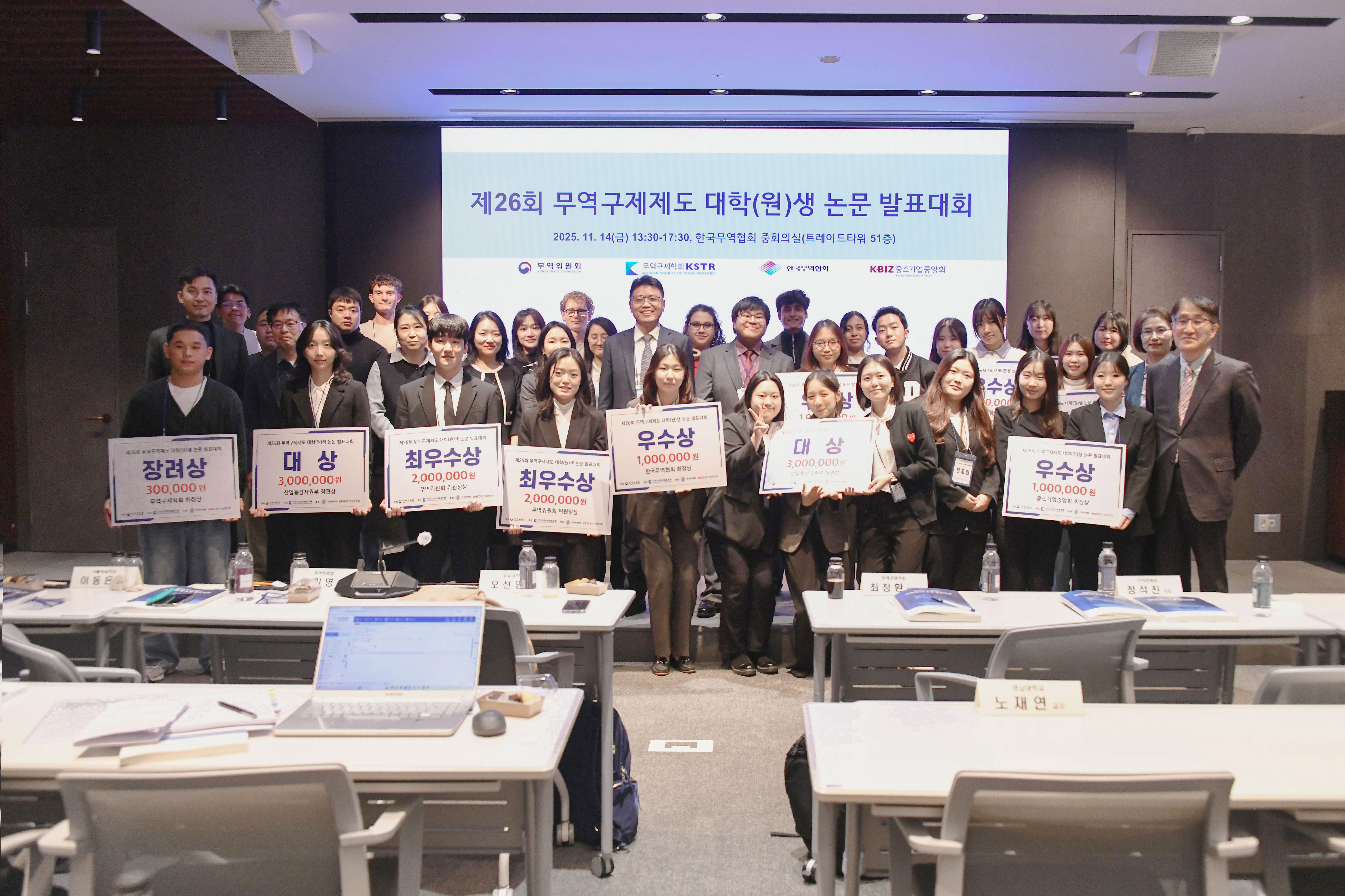 2025 시상식 사진
