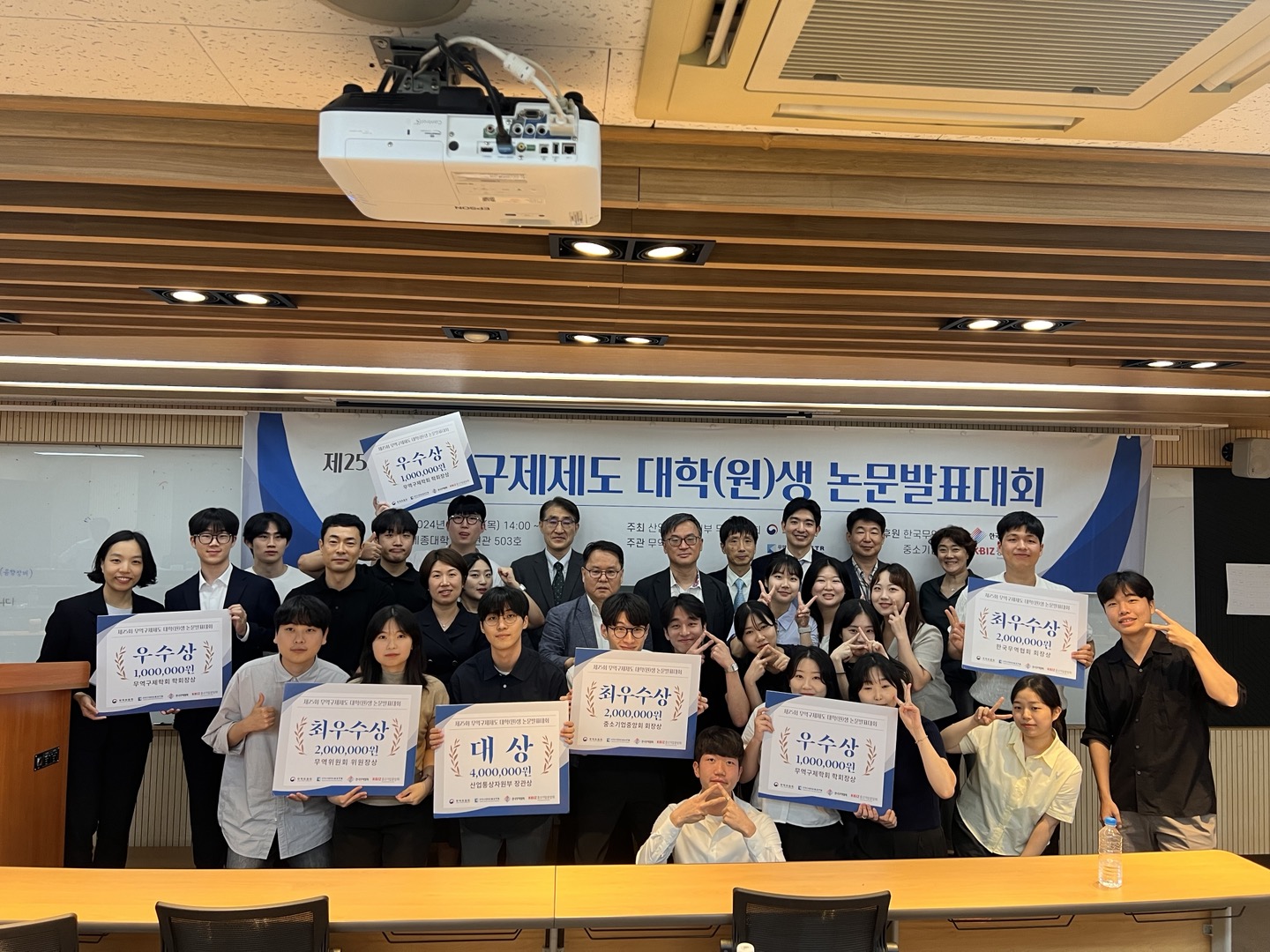 2024 시상식 사진