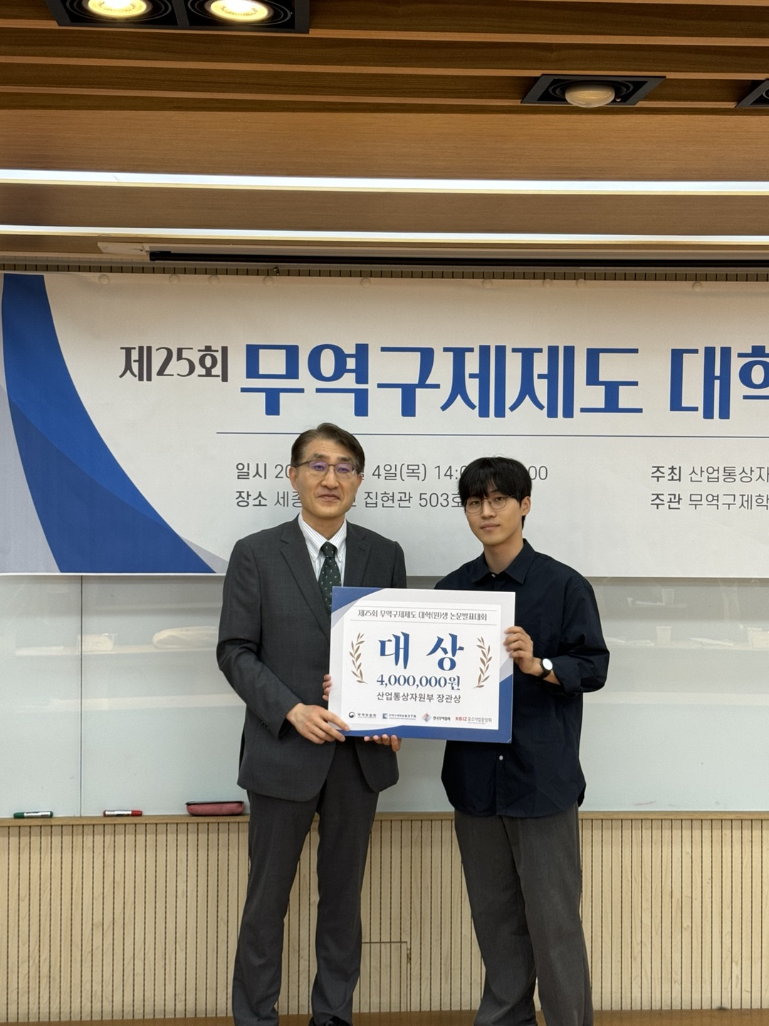 2024 시상식 사진