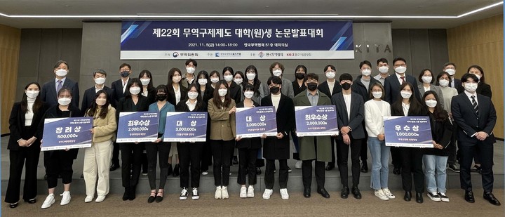 2021 시상식 사진