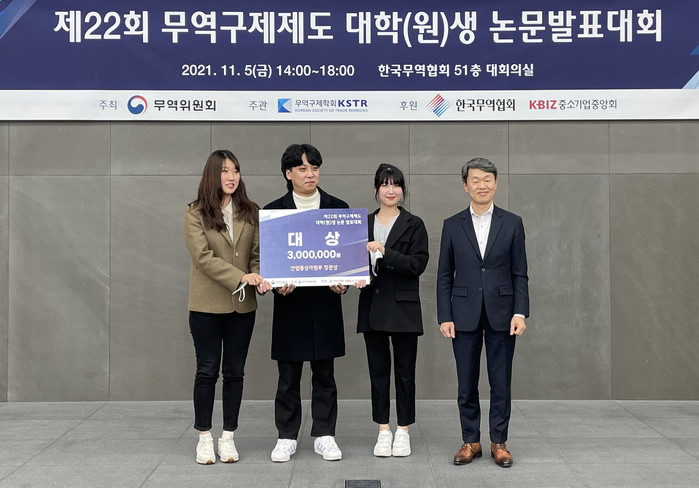 2021 시상식 사진