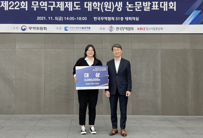 2021 시상식 사진