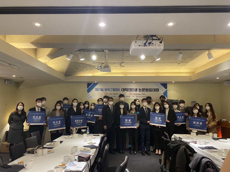 2020 시상식 사진