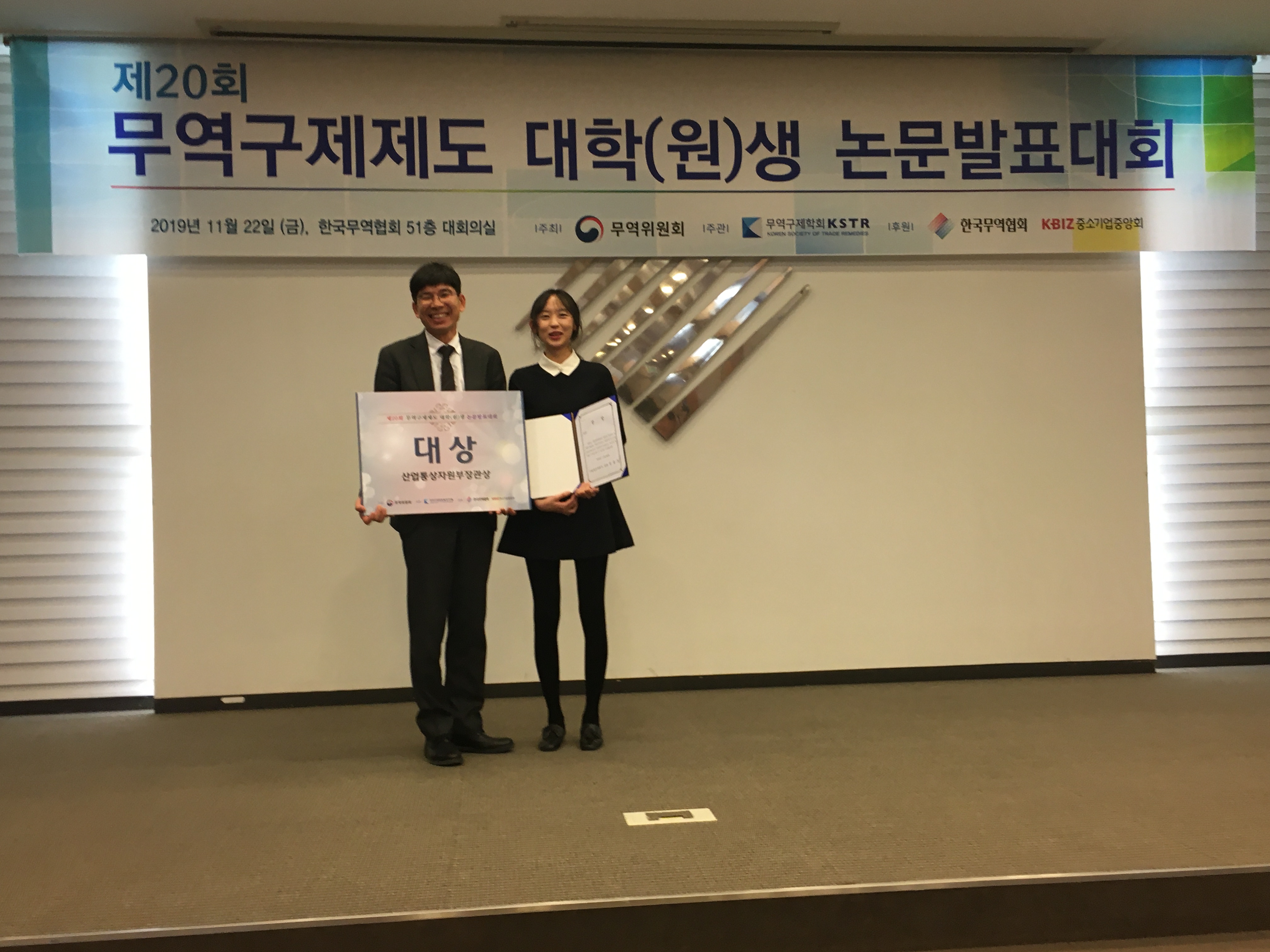 2019 시상식 사진