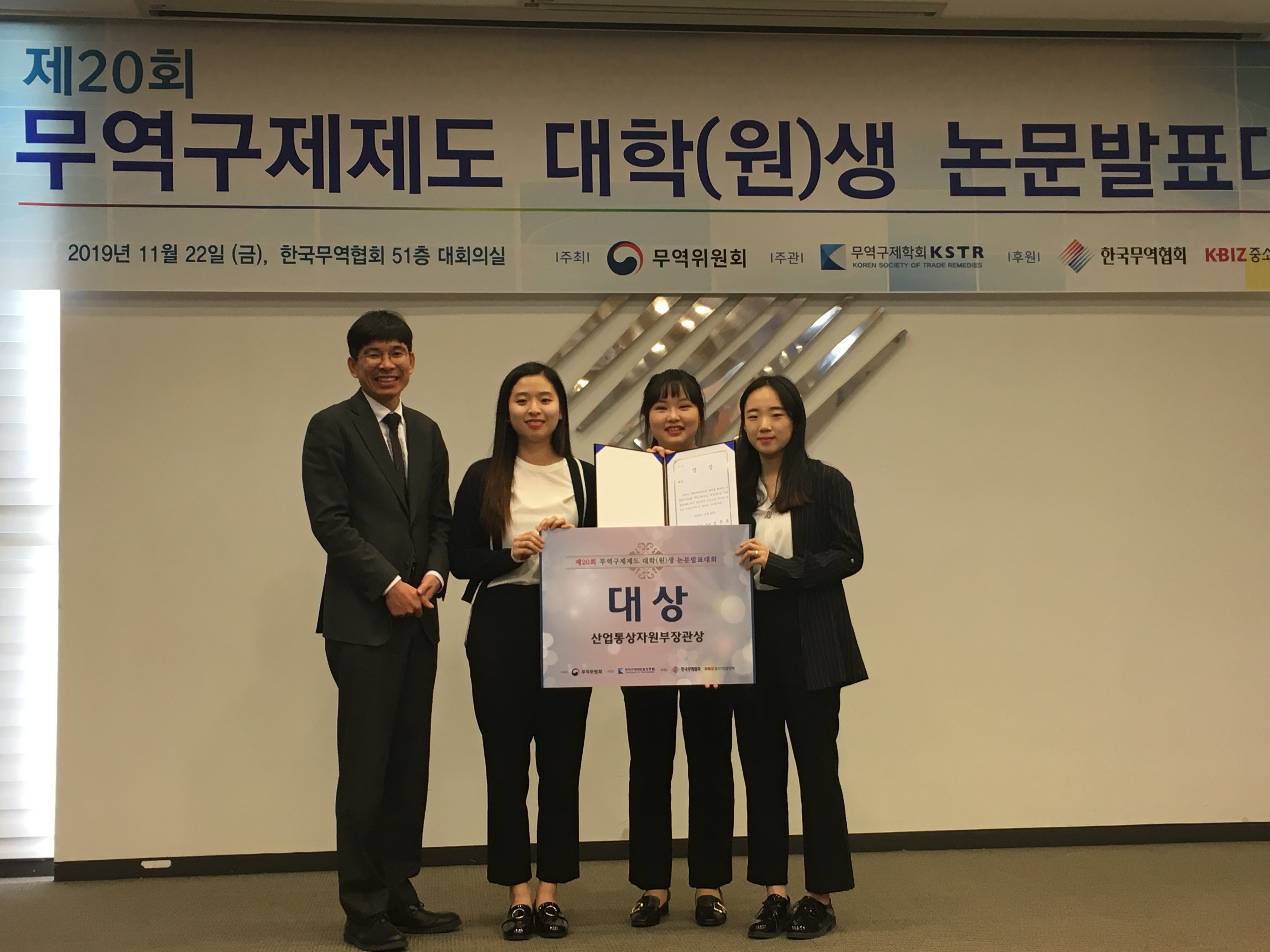 2019 시상식 사진