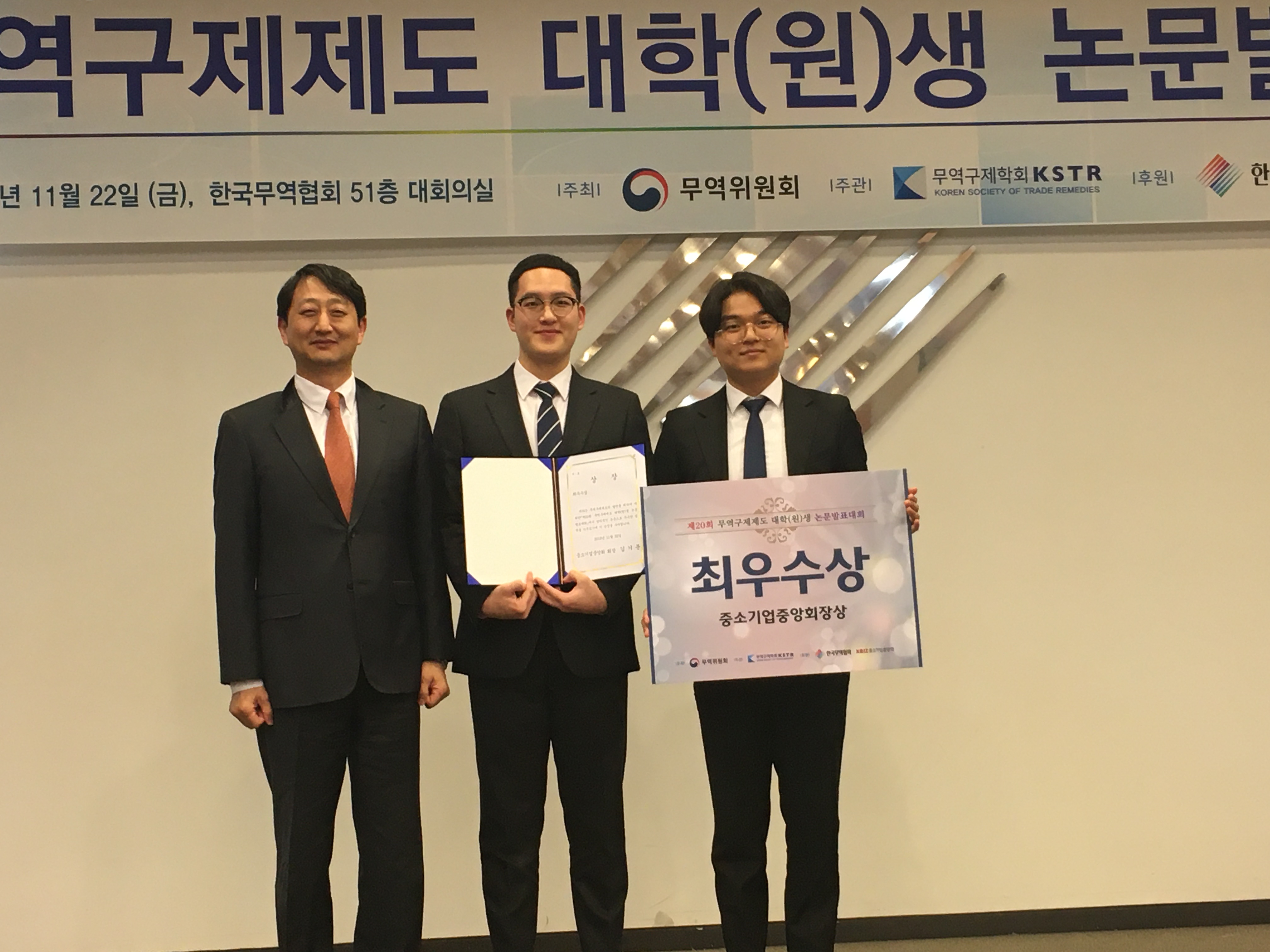 2019 시상식 사진